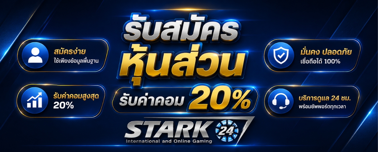 STARK24