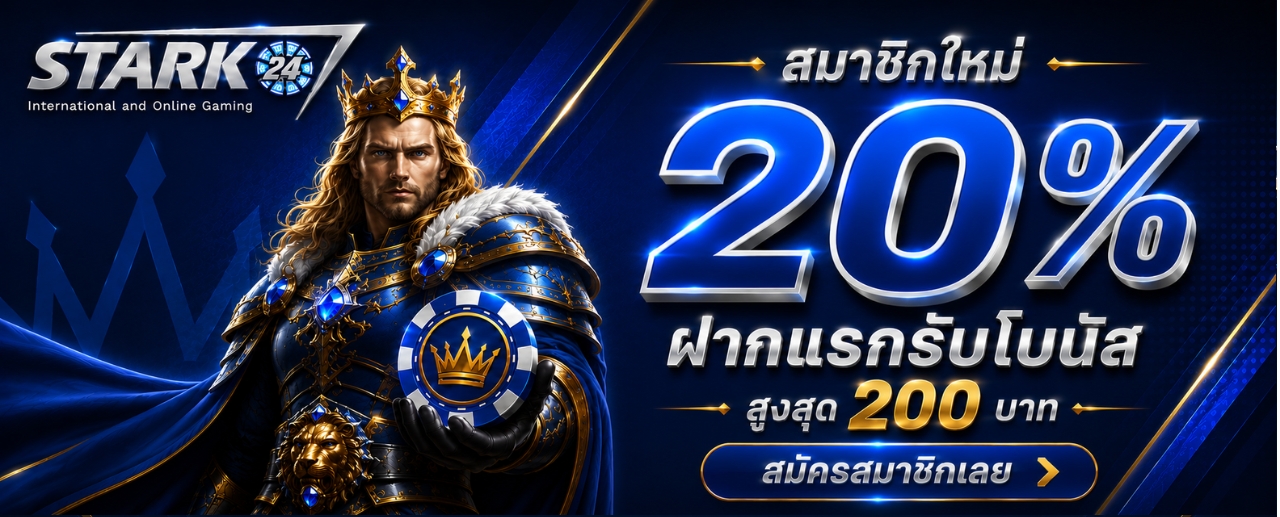 STARK24