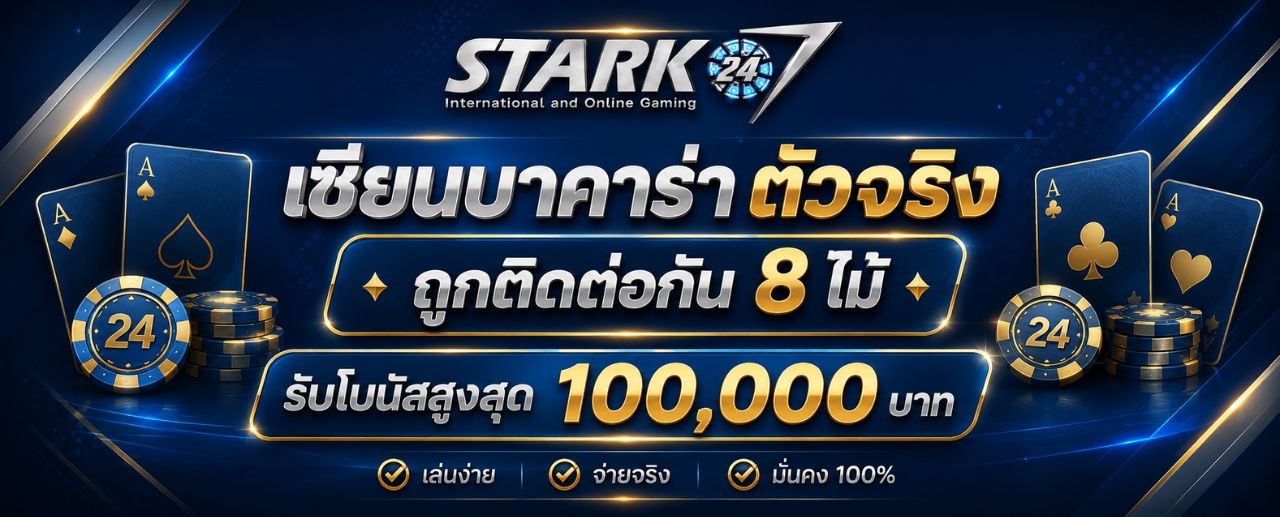 STARK24